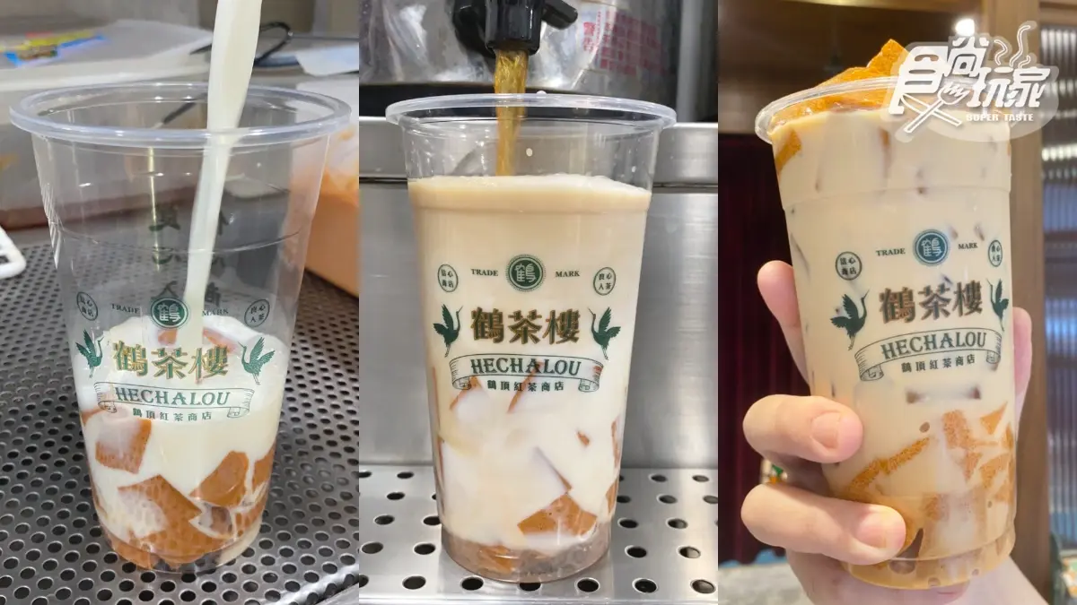 手搖飲首創「港式芝麻糊」變凍飲!鶴茶樓推5大超狂配料:黑白鴛鴦凍、泰奶凍 手搖飲首創「港式芝麻糊」變凍飲!鶴茶樓推5大超狂配料:黑白鴛鴦凍、泰奶凍