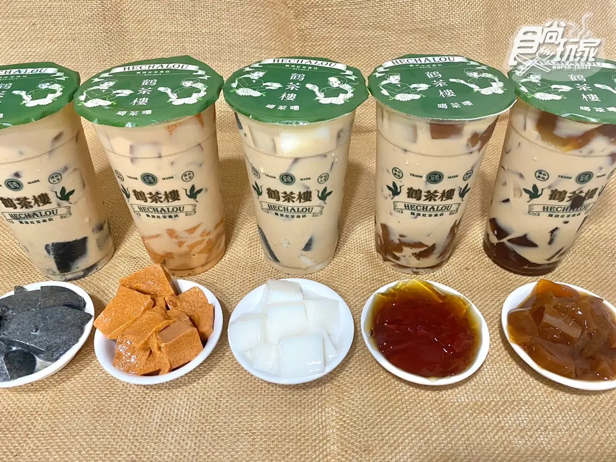手搖飲首創「港式芝麻糊」變凍飲!鶴茶樓推5大超狂配料:黑白鴛鴦凍、泰奶凍 手搖飲首創「港式芝麻糊」變凍飲!鶴茶樓推5大超狂配料:黑白鴛鴦凍、泰奶凍