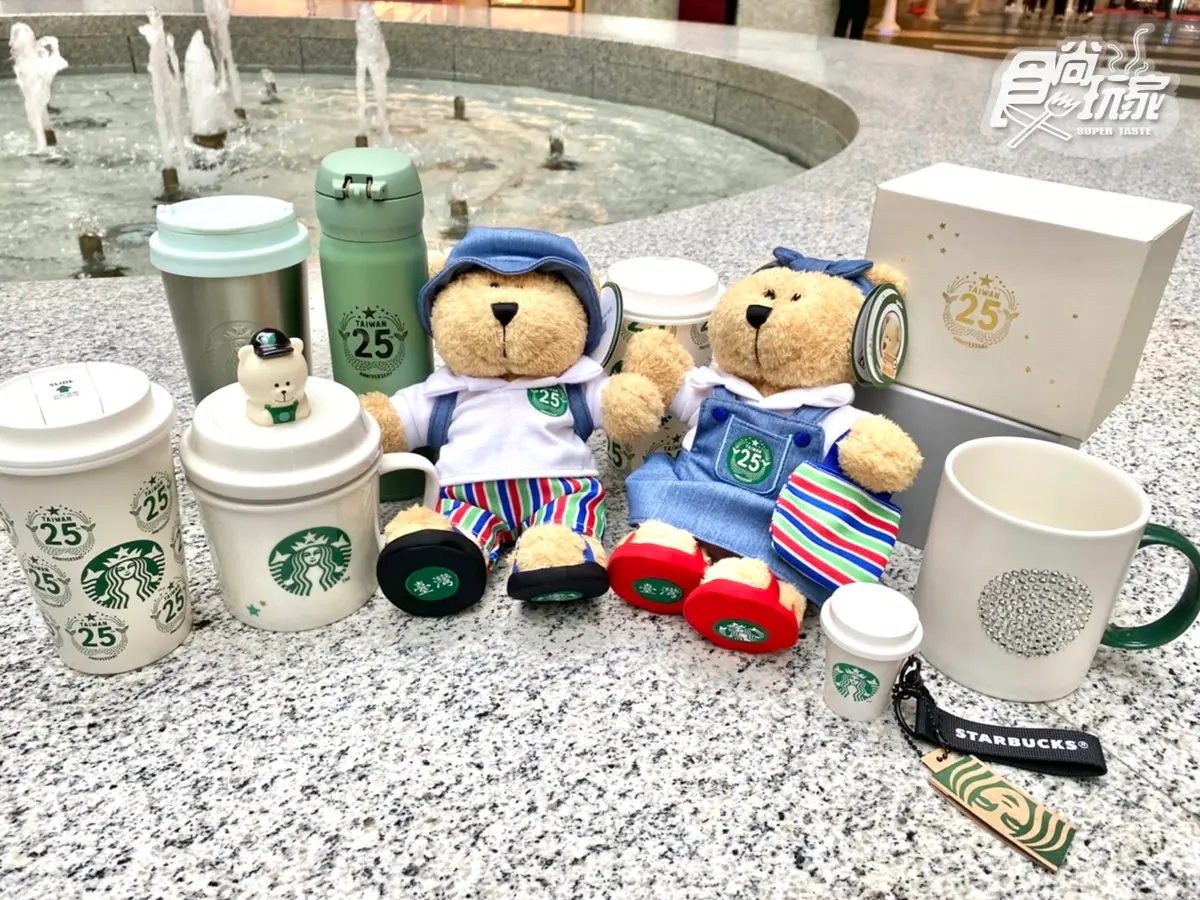 星巴克25週年推3新飲品!荔枝百里香咖啡、鹹焦糖可可瑪奇朵,再抽買一送一 星巴克25週年推3新飲品!荔枝百里香咖啡、鹹焦糖可可瑪奇朵,再抽買一送一