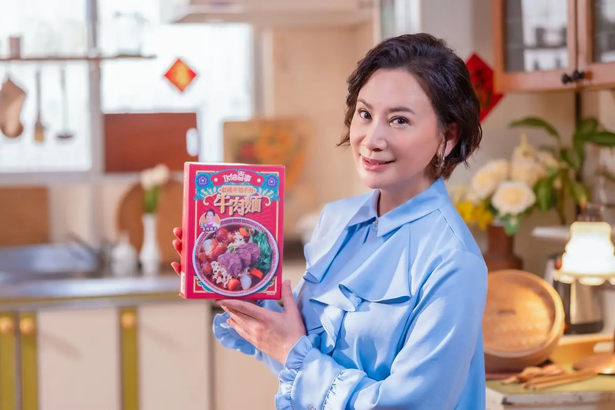 TVBS《加油喜事》劇裡牛肉麵、滷味開賣!陳亞蘭擔任代言:我就愛吃啊 TVBS《加油喜事》劇裡牛肉麵、滷味開賣!陳亞蘭擔任代言:我就愛吃啊