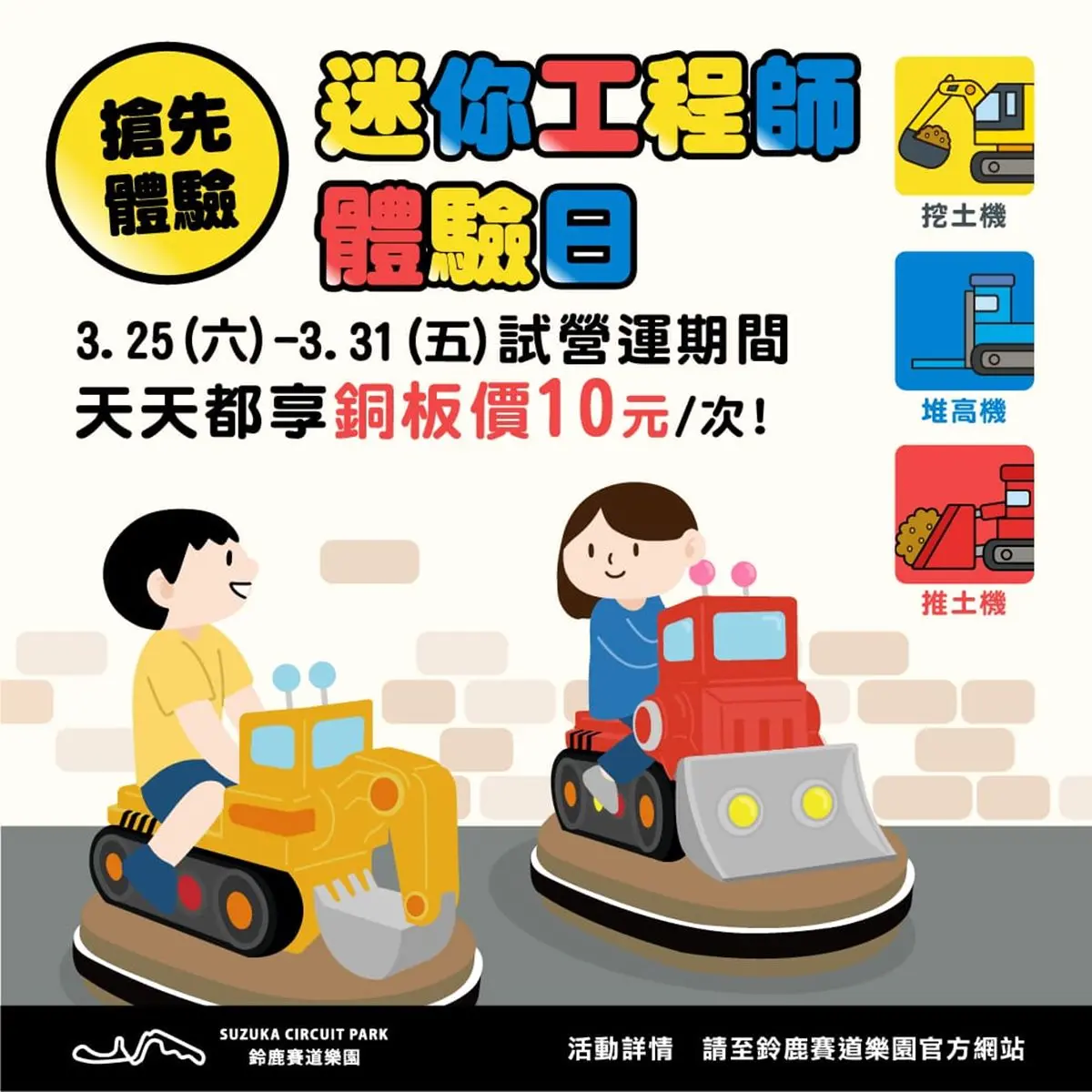 全台首創泡泡樂園!巨型迪斯可球、泡泡瀑布打卡必拍,全新設施10元就能玩 全台首創泡泡樂園!巨型迪斯可球、泡泡瀑布打卡必拍,全新設施10元就能玩