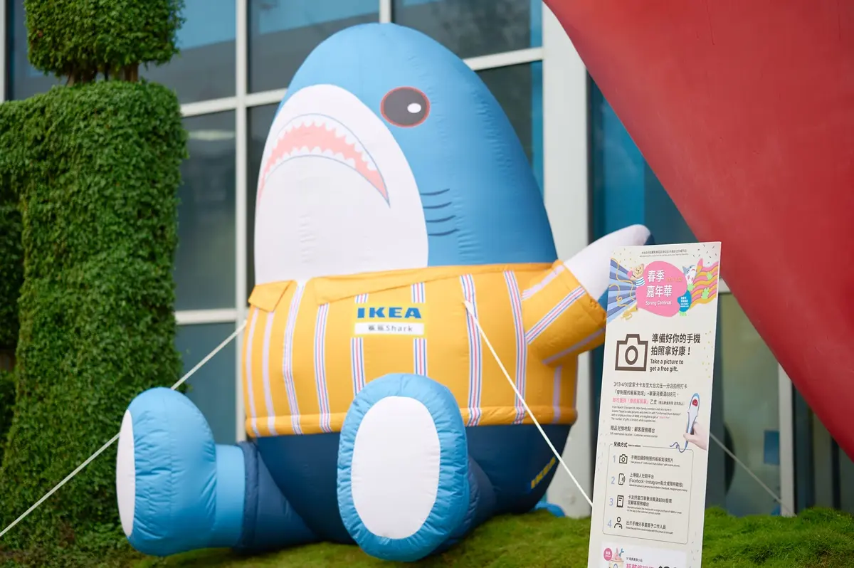 IKEA「草莓鯊鯊霜淇淋杯」好Q!250公分鯊鯊店長駐店,加碼送鯊鯊筆、醬料碟 IKEA「草莓鯊鯊霜淇淋杯」好Q!250公分鯊鯊店長駐店,加碼送鯊鯊筆、醬料碟