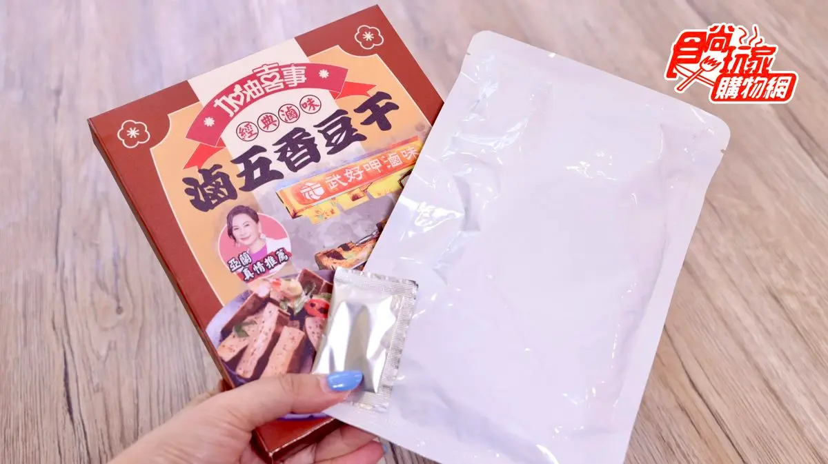 女視帝陳亞蘭獨家代言!《加油喜事》3款夯店滷味現身,期間限定現折130元 女視帝陳亞蘭獨家代言!《加油喜事》3款夯店滷味現身,期間限定現折130元