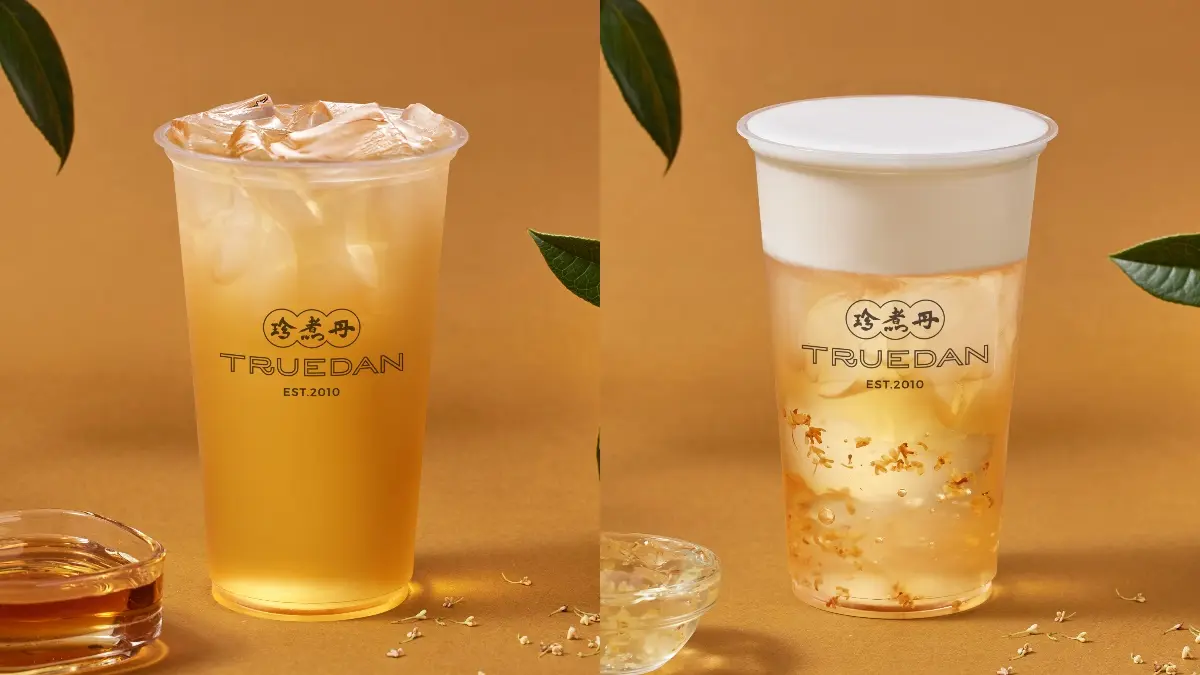 5款最新清爽系手搖飲!春陽茶事「荔枝+烏龍」、珍煮丹推山茶花奶蓋+QQ凍 5款最新清爽系手搖飲!春陽茶事「荔枝+烏龍」、珍煮丹推山茶花奶蓋+QQ凍