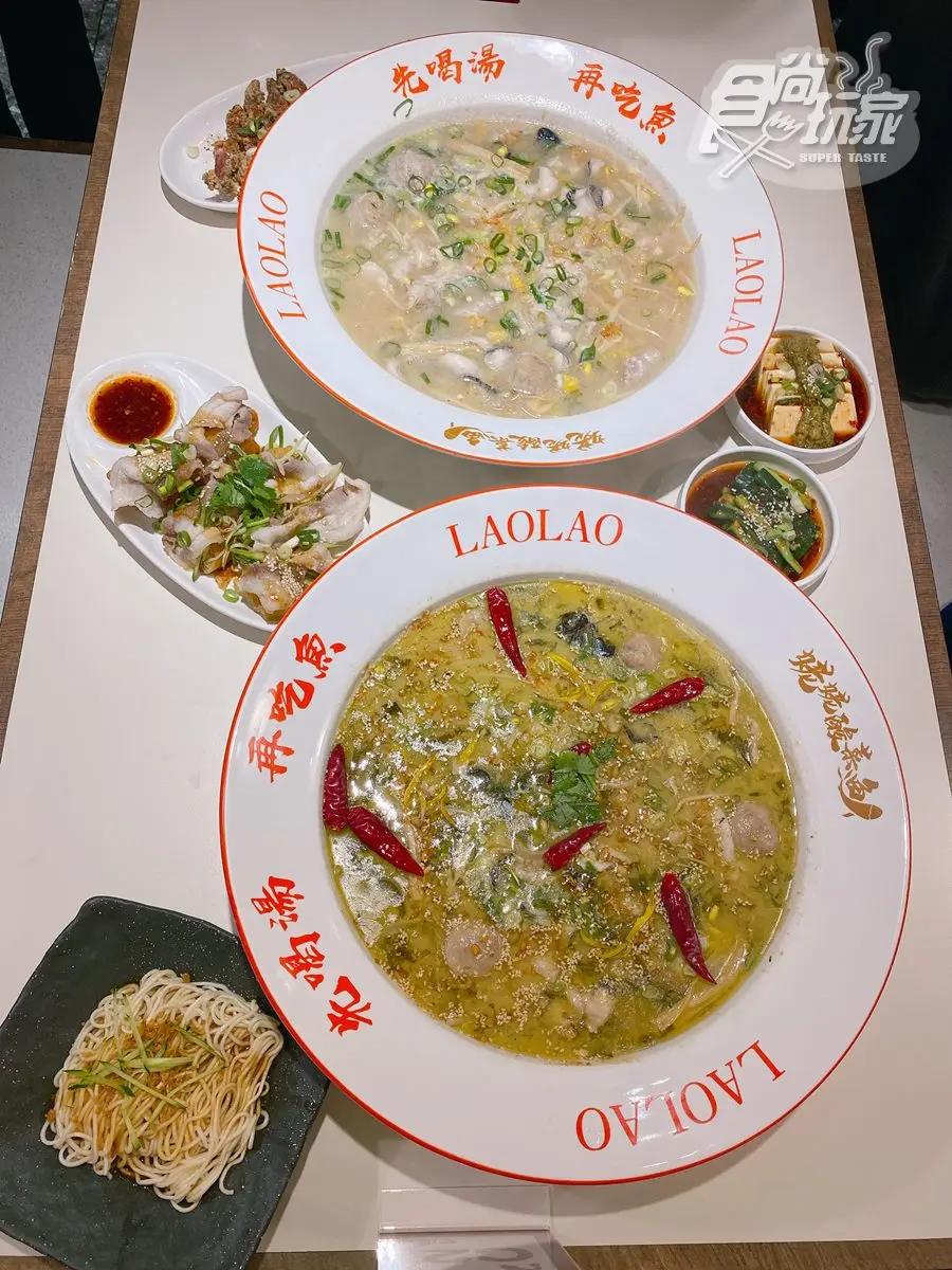 【新開店】刁民必吃「酸菜魚」北車開幕！爽嗑整盆好料，絕配茶飲免費喝到飽（中獎公布）
