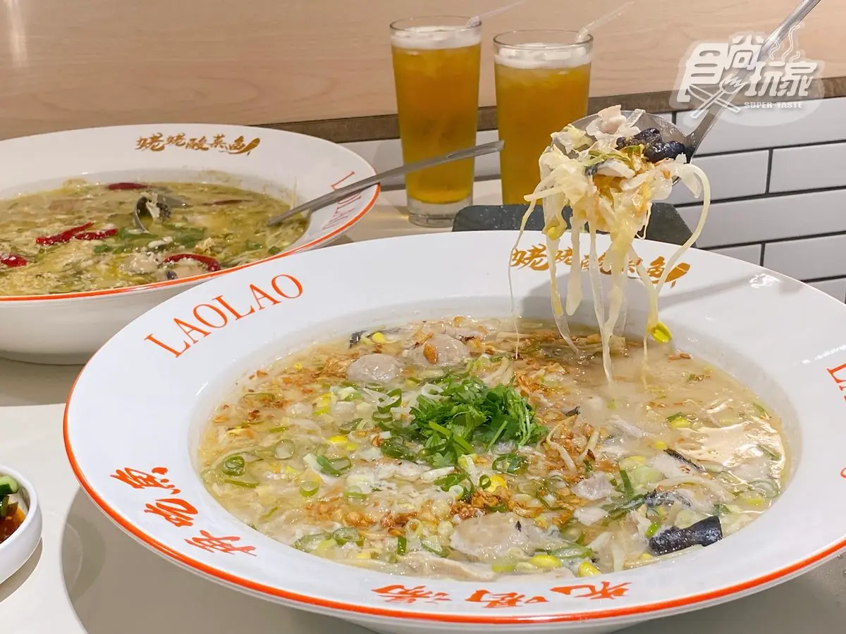 【新開店】刁民必吃「酸菜魚」北車開幕！爽嗑整盆好料，絕配茶飲免費喝到飽（中獎公布）