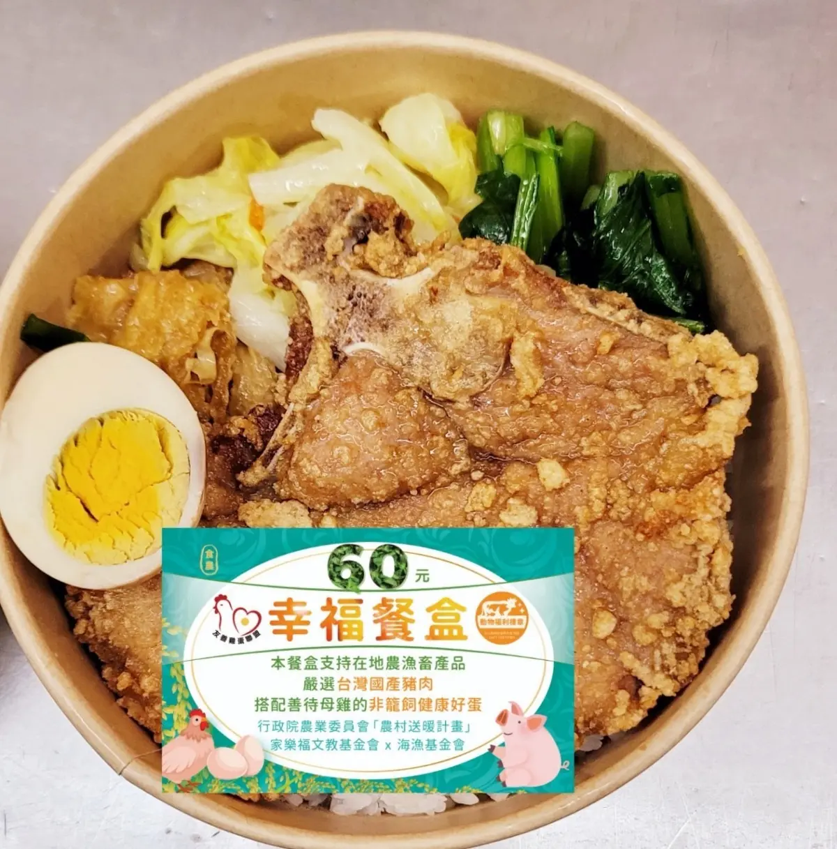 真的只要60元！家樂福超狂比臉大「炸排骨便當」，每週限量8000盒快搶