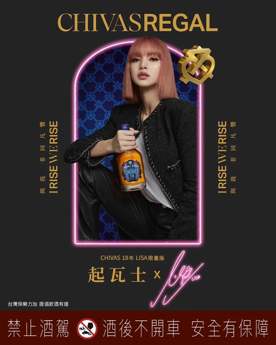 免費喝LISA粉紅調酒!2飯店BLACKPINK優惠,憑演唱會、展演票根吃到飽打折 免費喝LISA粉紅調酒!2飯店BLACKPINK優惠,憑演唱會、展演票根吃到飽打折