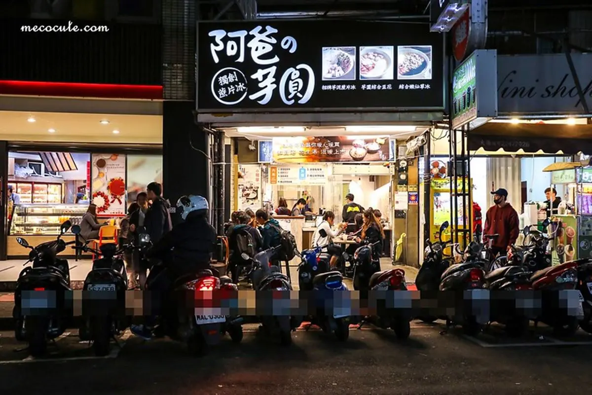 通通４星以上不踩雷！樂華夜市５必吃：爆量芋泥瀑布冰、還沒開門就排隊