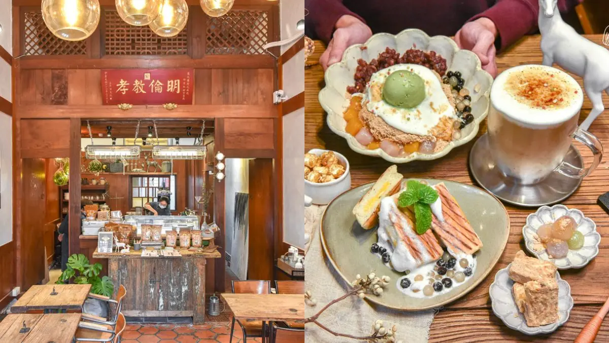 彰化老饕口袋名單！鹿港天后宮６美食：30元芋丸、爆量鮮蚵飯、麵茶刨冰