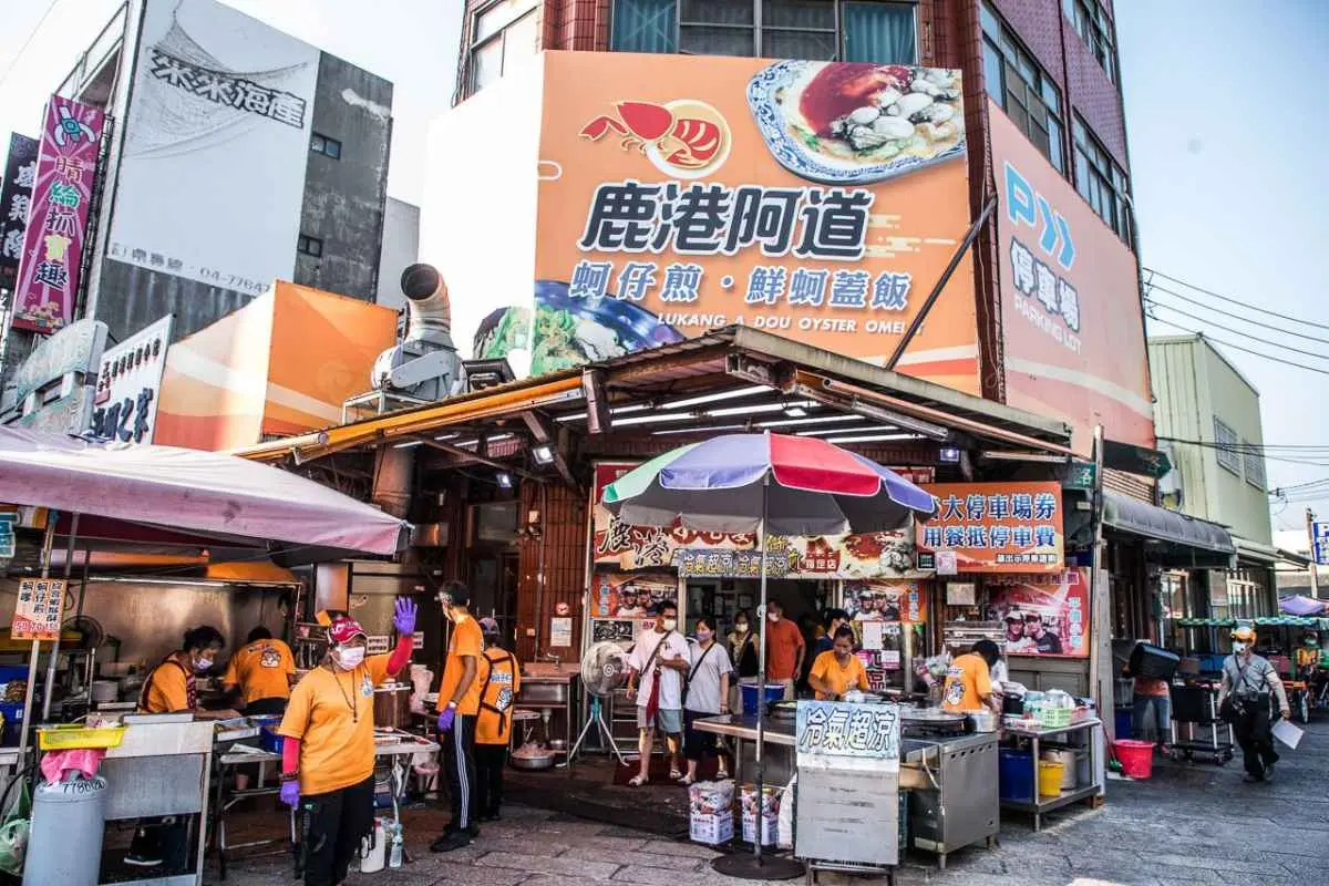 彰化老饕口袋名單！鹿港天后宮６美食：30元芋丸、爆量鮮蚵飯、麵茶刨冰