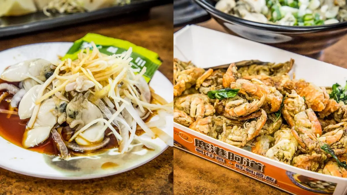彰化老饕口袋名單！鹿港天后宮６美食：30元芋丸、爆量鮮蚵飯、麵茶刨冰