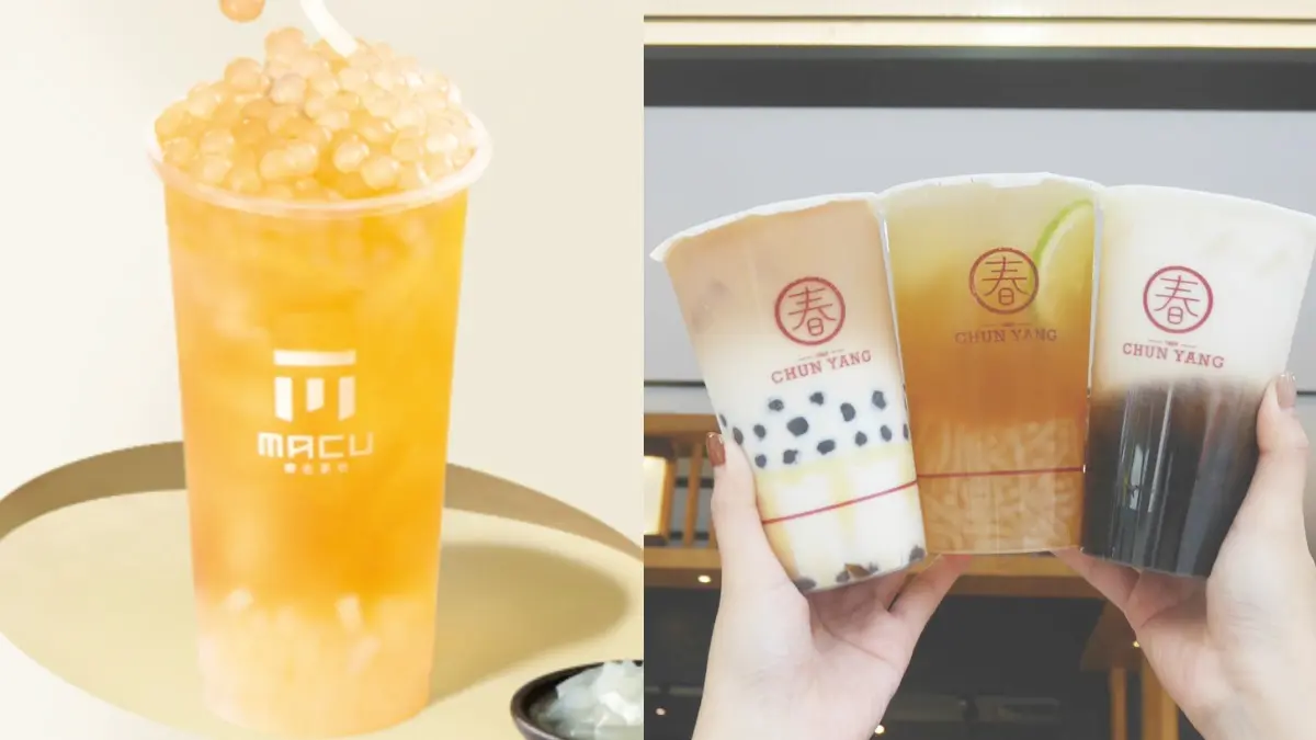 麻古茶坊買一送一！「金萱雙Q」喝整週，春陽茶事「春分日」全品項買一送一