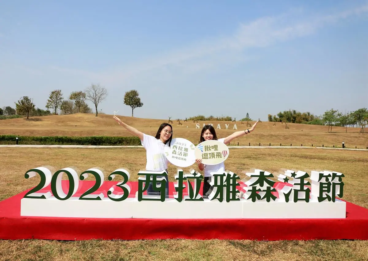 台南也有「熱氣球嘉年華」!4月賞限定光雕秀、逛周末市集,勞動連假衝一波 台南也有「熱氣球嘉年華」!4月賞限定光雕秀、逛周末市集,勞動連假衝一波