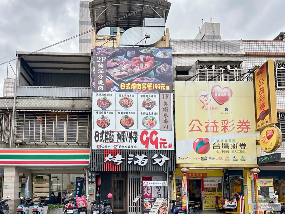 1人燒肉只要199元起!桃園「4.9星日本料理」CP值超高,飲料、冰淇淋無限吃 1人燒肉只要199元起!桃園「4.9星日本料理」CP值超高,飲料、冰淇淋無限吃