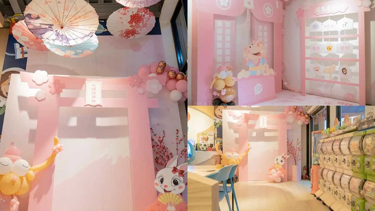 全台唯一「親子派對餐廳」!遊樂區不限時玩到飽、限定和服體驗,遛小孩快衝 全台唯一「親子派對餐廳」!遊樂區不限時玩到飽、限定和服體驗,遛小孩快衝