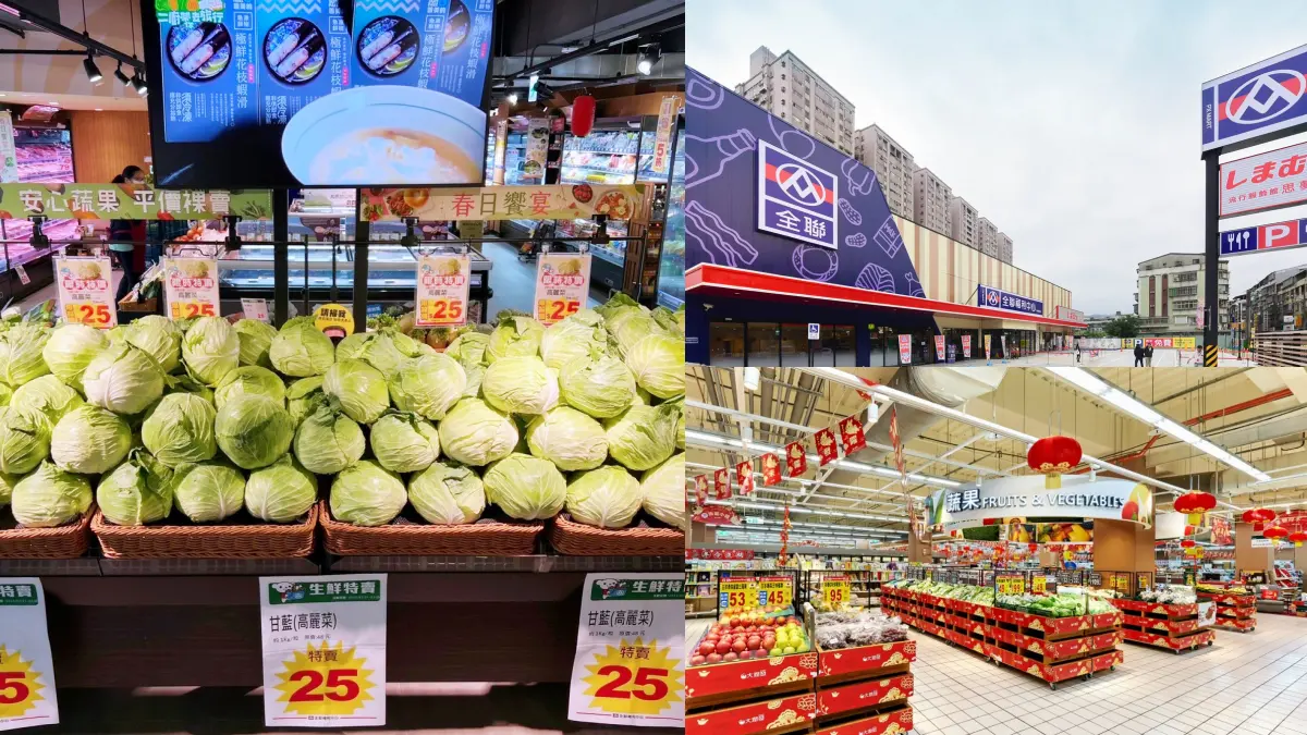 婆媽們快搶!全聯、大潤發「高麗菜每顆25元」,青江、小白、大陸A菜任選39元