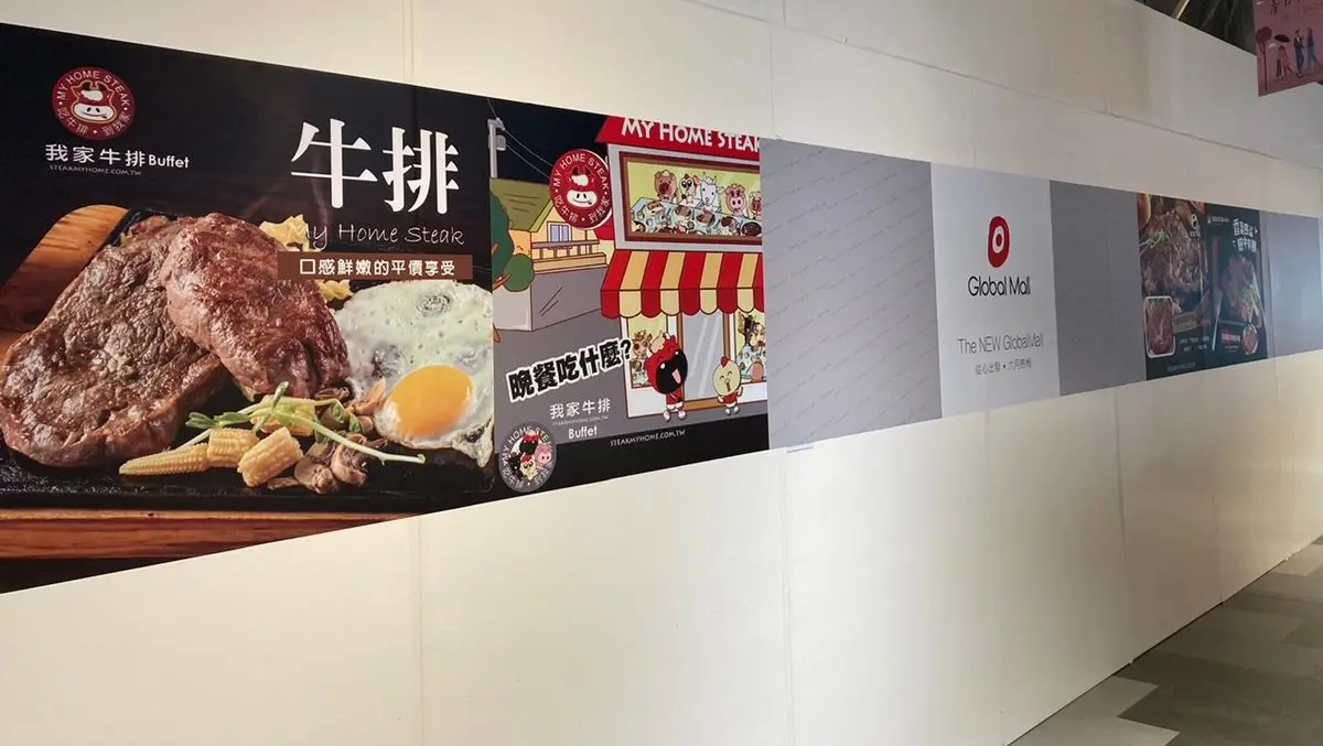 全台最大我家牛排吃到飽!超狂百貨50個新品牌登場:彩色冰粉、韓系代購店 全台最大我家牛排吃到飽!超狂百貨50個新品牌登場:彩色冰粉、韓系代購店