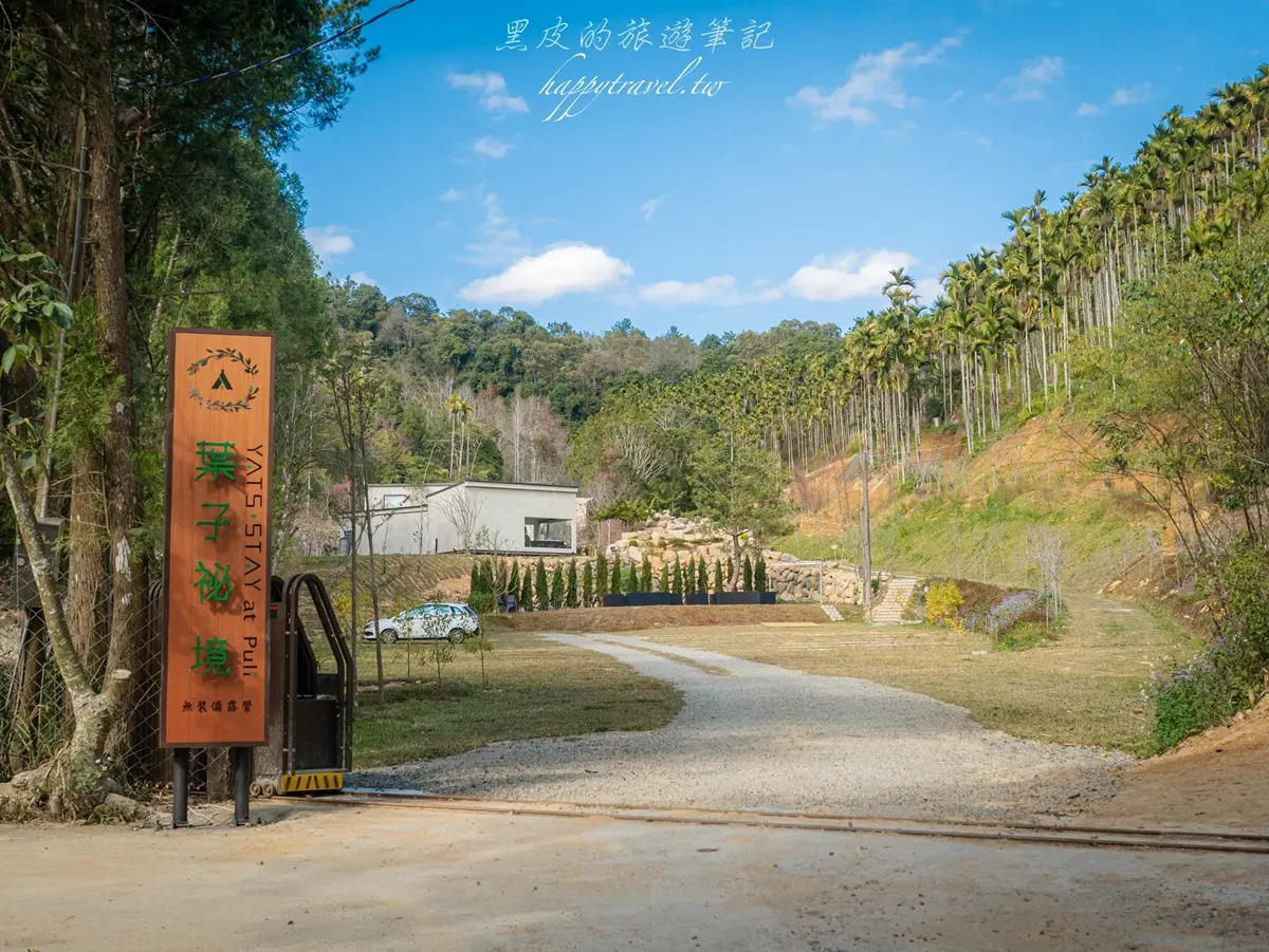 捨不得睡！南投「森林系Villa」體驗浪漫偽露營，星空電影院、溫泉魚療超Chill