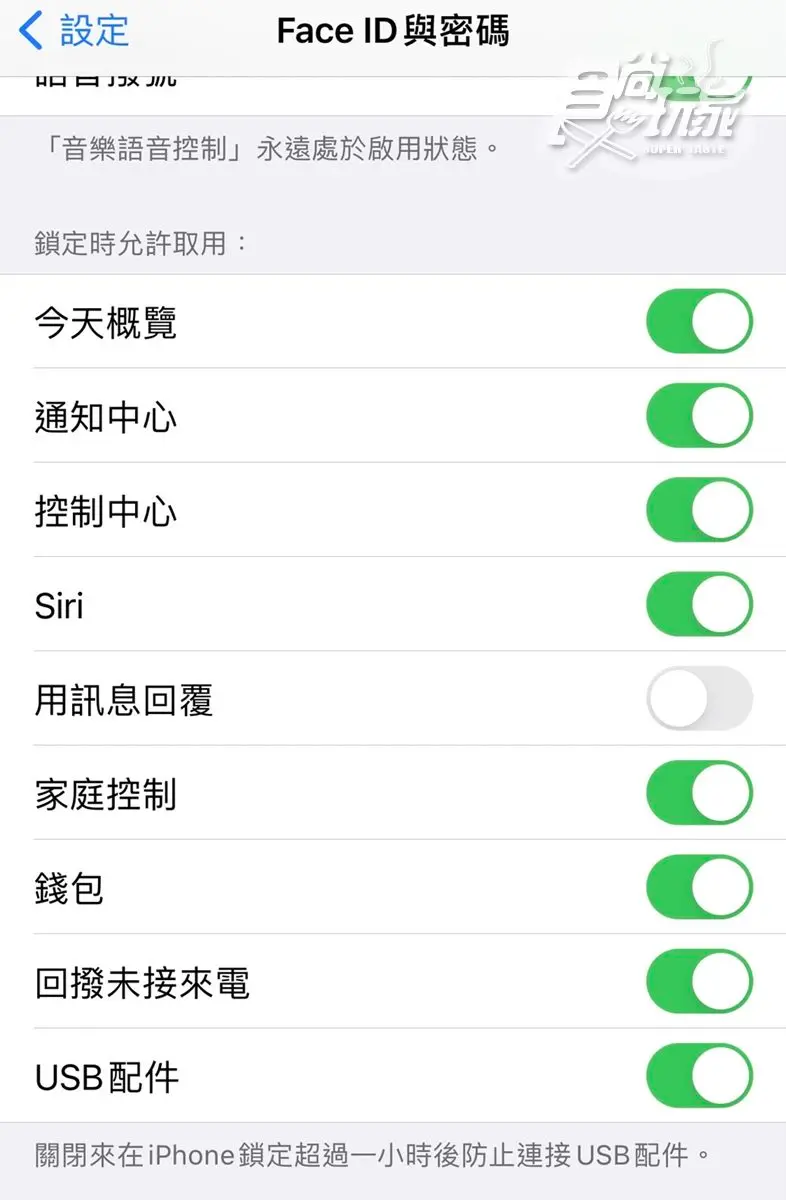 小心普發現金6000元沒了!果粉注意iPhone沒關1預設功能,免解鎖就能被盜刷 小心普發現金6000元沒了!果粉注意iPhone沒關1預設功能,免解鎖就能被盜刷