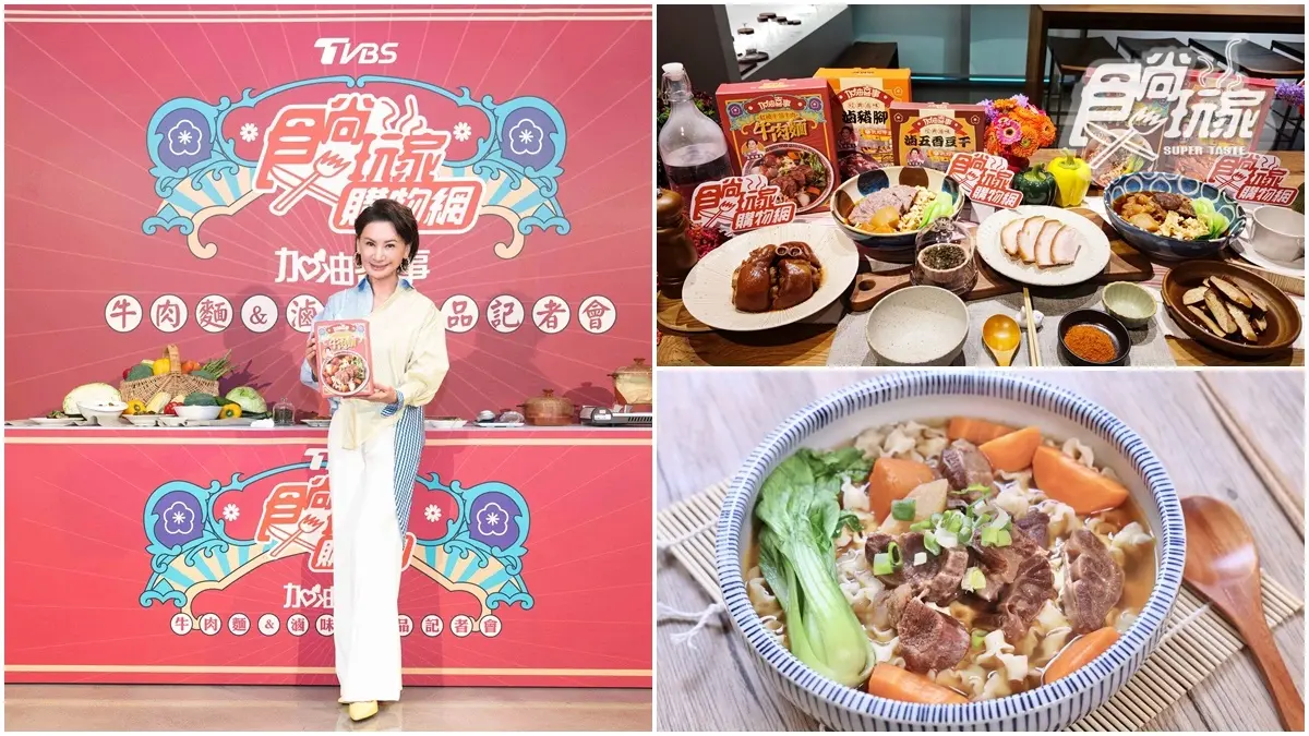 春花走出戲外！陳亞蘭代言《加油喜事》牛肉麵、滷味，KOL驚呼：神還原