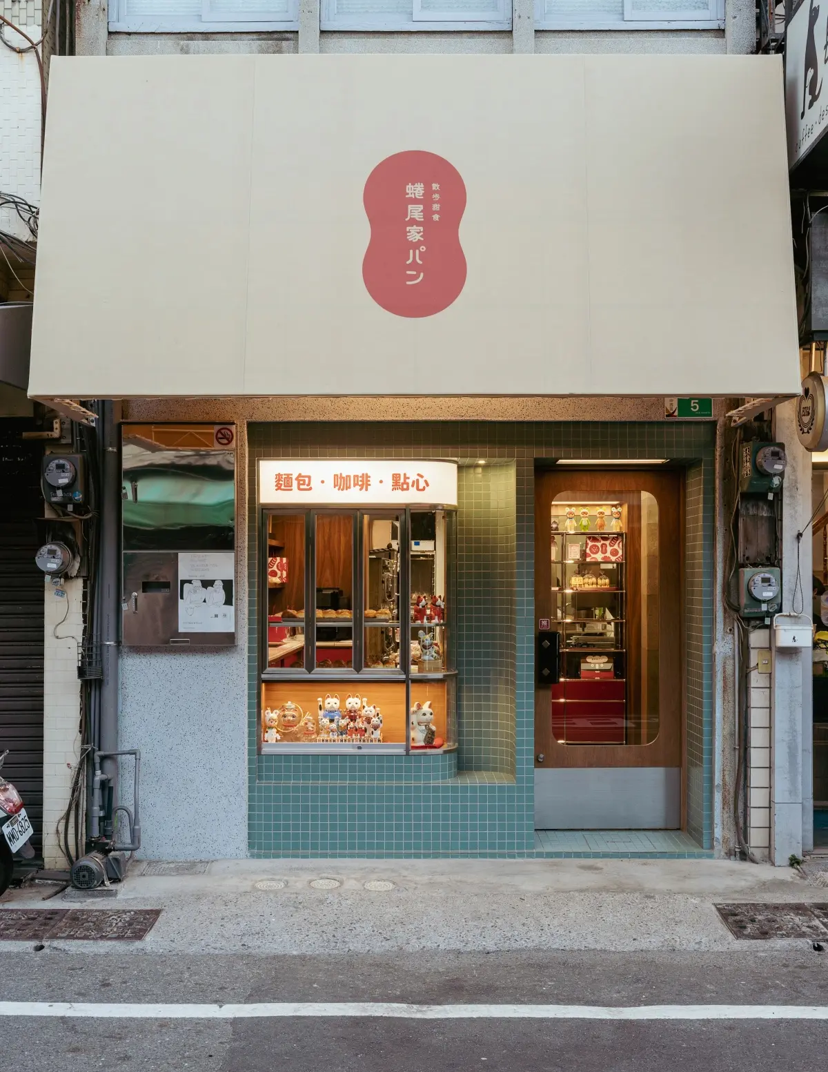 25元就能開吃！蜷尾家「台式麵包店」在台南，先搶肉鬆麵包、蔥胖、原味螺雷