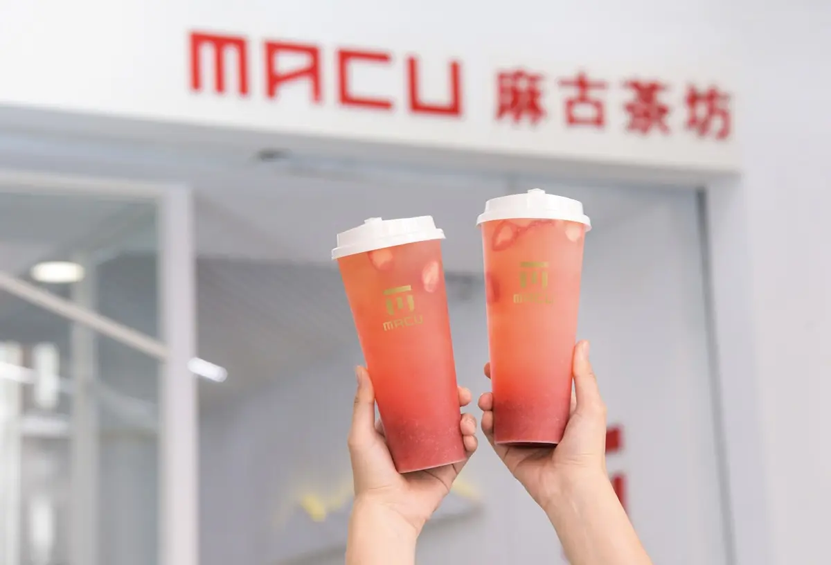 麻古茶坊新推「草莓蕾夢」打卡了!草莓檸檬+蜜桃紅茶,再把握外送買一送一 麻古茶坊新推「草莓蕾夢」打卡了!草莓檸檬+蜜桃紅茶,再把握外送買一送一