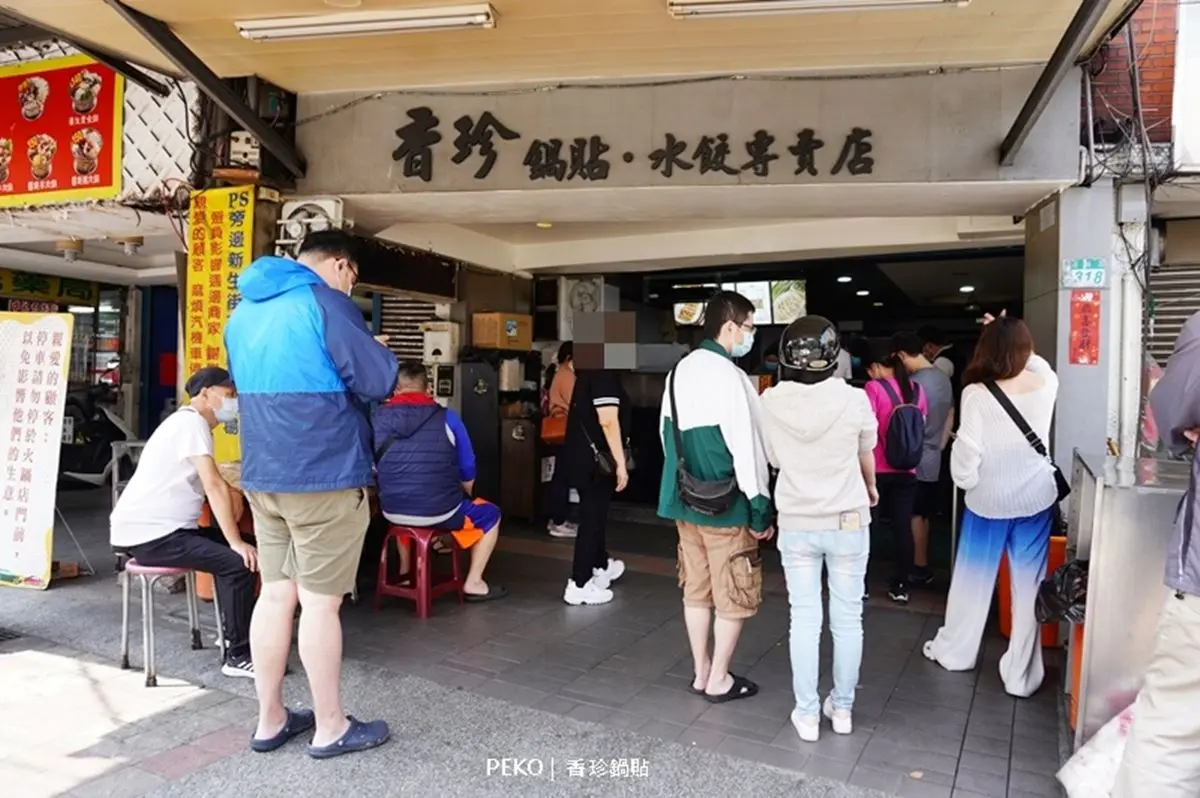 鍋貼控必收!老饕激推雙北必吃6名店:蔣友柏最愛、市場隱藏版、獨特扁食貼 鍋貼控必收!老饕激推雙北必吃6名店:蔣友柏最愛、市場隱藏版、獨特扁食貼