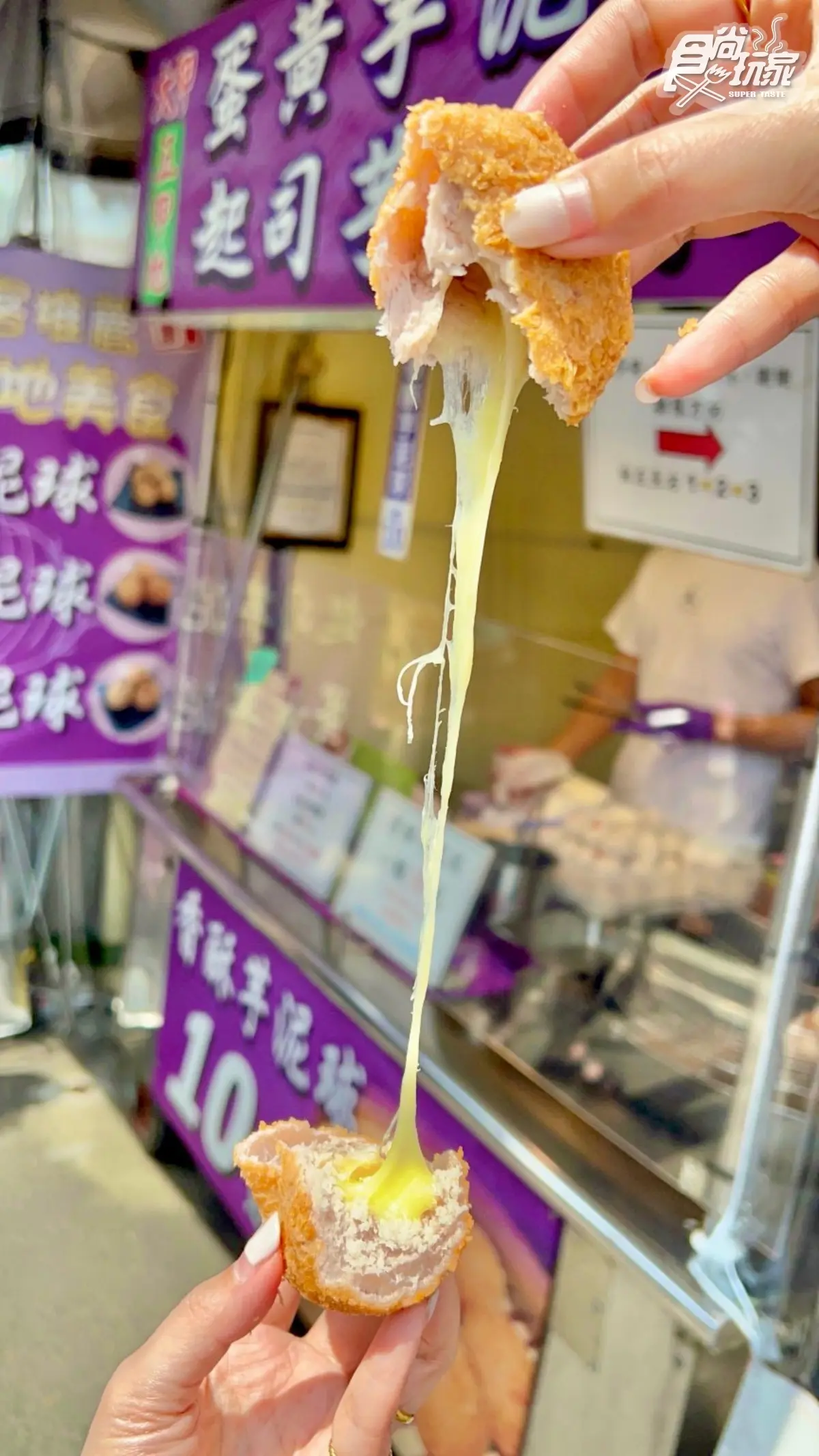 １日限定免費吃！超夯「香酥芋泥球」１顆僅10元，再嗑超狂牽絲起司球