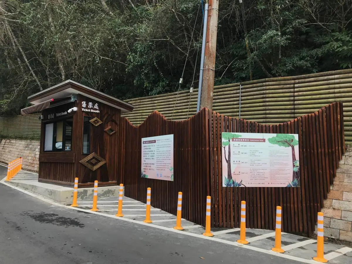 100元逛整天!桃園全新森林遊樂區「這天」起開園,巨大「神木群步道」超壯觀 100元逛整天!桃園全新森林遊樂區「這天」起開園,巨大「神木群步道」超壯觀
