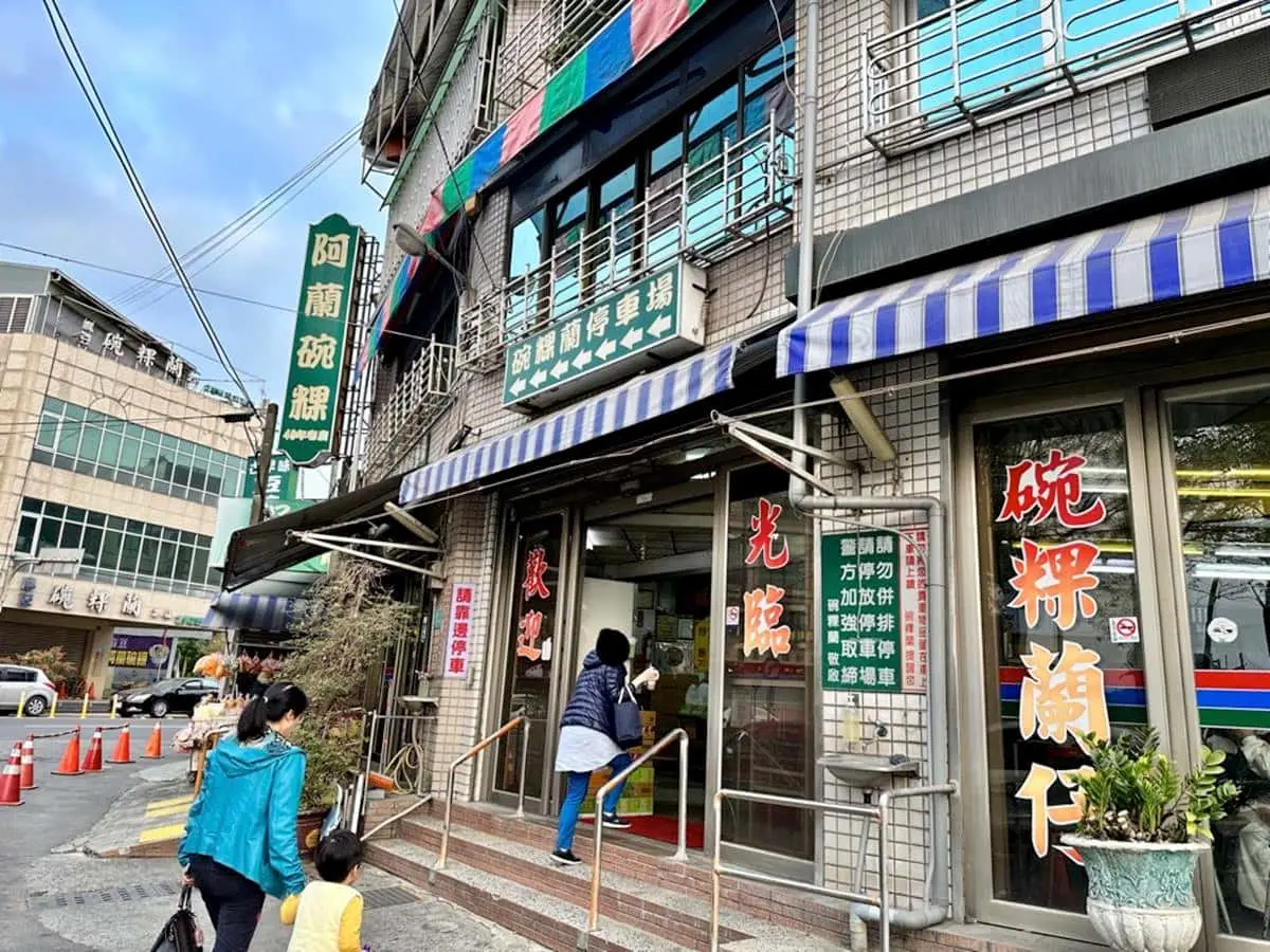 台南名店超多「阿字輩」！「美食＋阿」踩雷率低，老饕認證都有「這些特色」