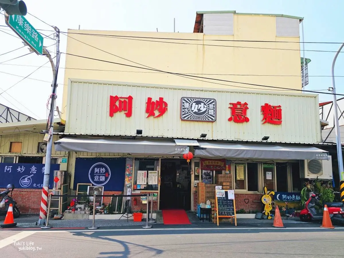 台南名店超多「阿字輩」！「美食＋阿」踩雷率低，老饕認證都有「這些特色」