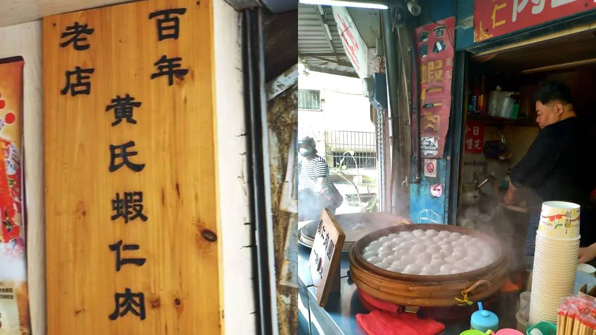 撲空10次才開！「史上最難吃到」百年蝦仁肉圓，沒買到「火燒蝦」老闆不營業