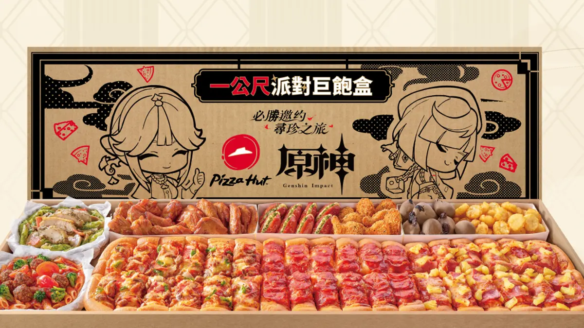 一次爽吃10種好料！必勝客電玩版１公尺披薩盒，全台首間原神主題店這裡開逛