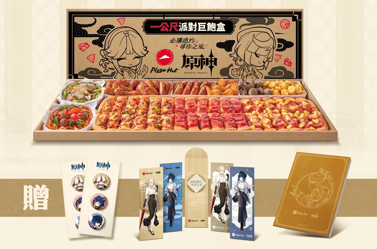 一次爽吃10種好料！必勝客電玩版１公尺披薩盒，全台首間原神主題店這裡開逛