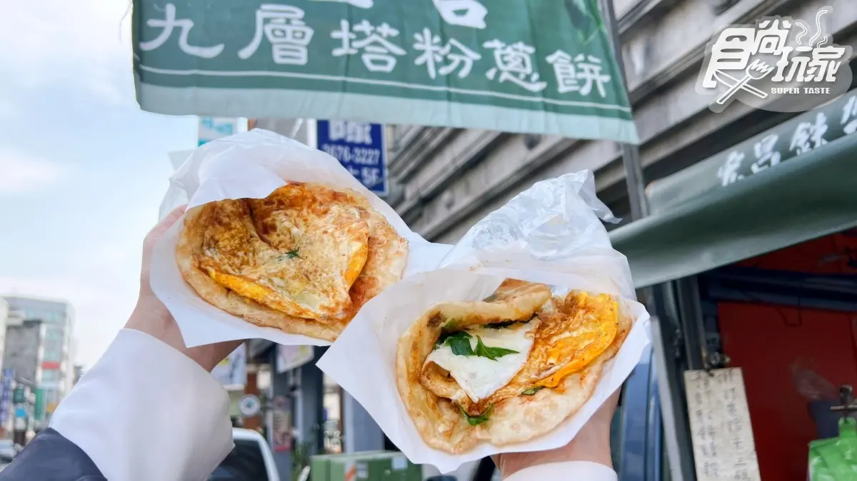 ４小時就完售！台中秒殺「九層塔粉蔥餅」，隱藏版口味這天免費吃