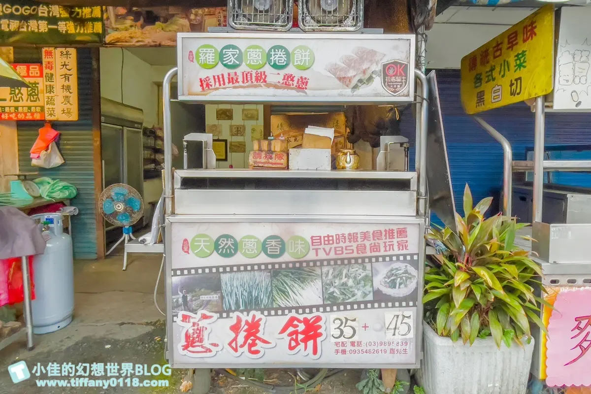 蔥油餅霸主PK!宜蘭6最強排隊名店:好評破萬神店、紅茶喝到飽、頂級三星蔥 蔥油餅霸主PK!宜蘭6最強排隊名店:好評破萬神店、紅茶喝到飽、頂級三星蔥