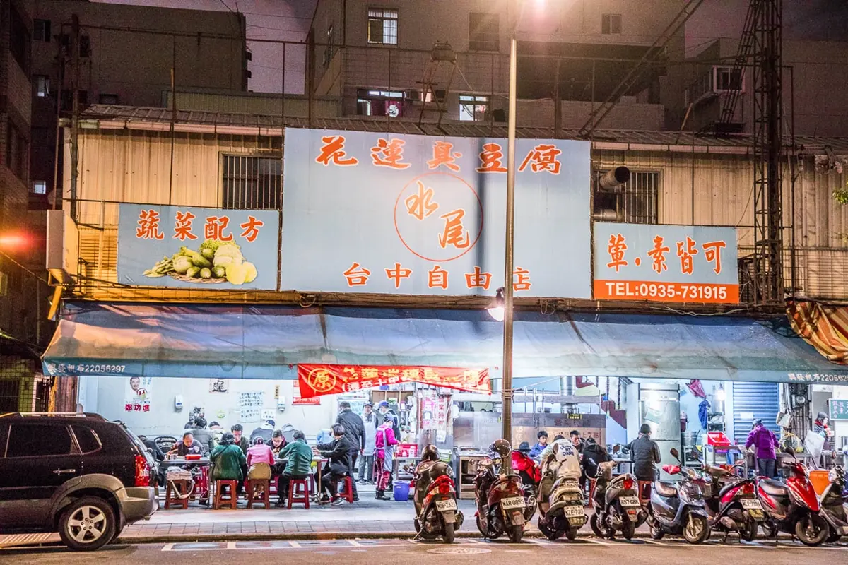 紅茶無限喝到飽!台中網評最高「超強臭豆腐」是這家,5元熱湯還能免費續碗 紅茶無限喝到飽!台中網評最高「超強臭豆腐」是這家,5元熱湯還能免費續碗