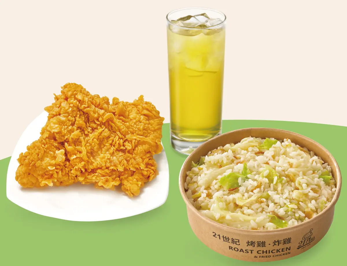 21Plus超台「炸雞高麗菜飯」!最新台味系列開吃,現賺66元嗑蘿蔔糕、地瓜球(中獎公布) 21Plus超台「炸雞高麗菜飯」!最新台味系列開吃,現賺66元嗑蘿蔔糕、地瓜球(中獎公布)