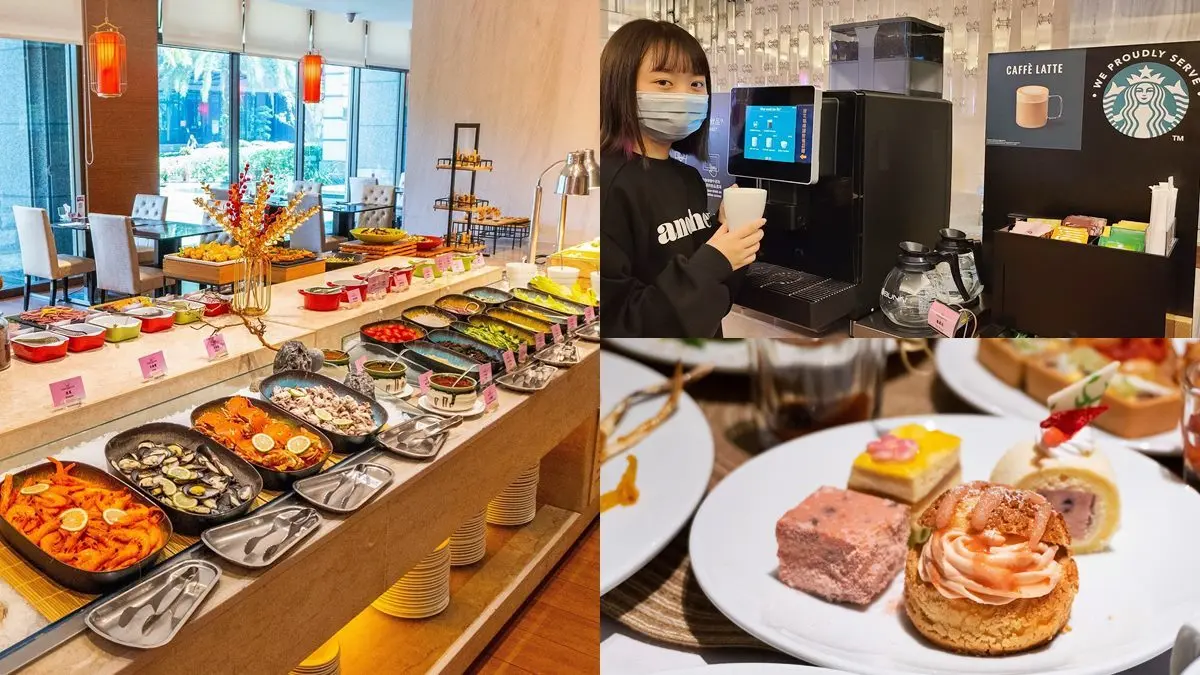 每人500元星巴克無限暢飲!超狂飯店吃到飽爽嗑糕渣、卜肉、紅心芭樂泡芙