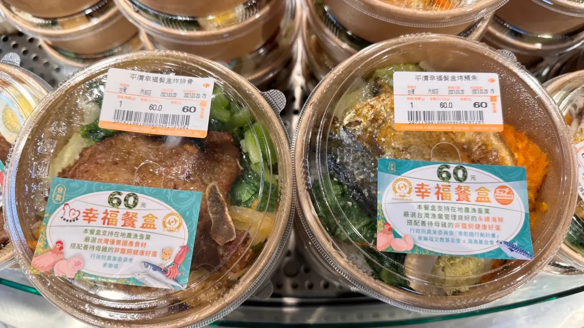 60元便當再加碼！家樂福「烤鯖魚便當」限量500個，全台３門市上架