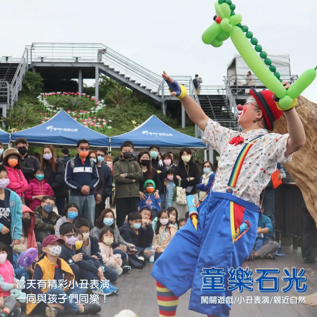 爸媽出遊看這篇!兒童節必訪12大親子景點,免費入園優惠、放電活動一次收 爸媽出遊看這篇!兒童節必訪12大親子景點,免費入園優惠、放電活動一次收