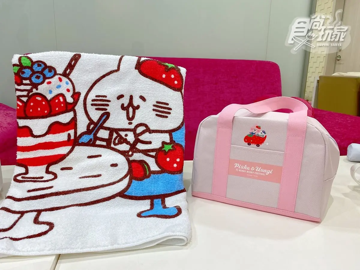 普發現金變成7400元!卡娜赫拉的小動物周邊免費拿,超萌行李箱這家百貨帶走 普發現金變成7400元!卡娜赫拉的小動物周邊免費拿,超萌行李箱這家百貨帶走
