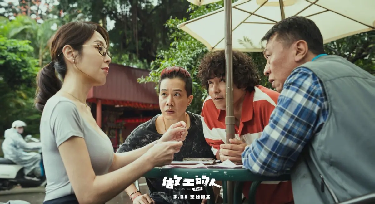 結冰水免費喝！貳樓ｘ做工的人推「吃粗飽套餐」，再送限量造型軟糖