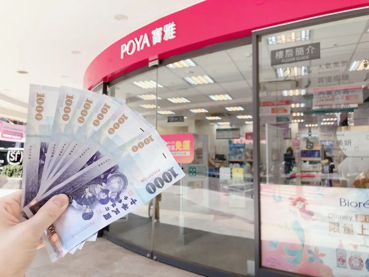 ５大量販、超市「6000元」放大術！消費滿6000送6000元抵用券、家電省萬元