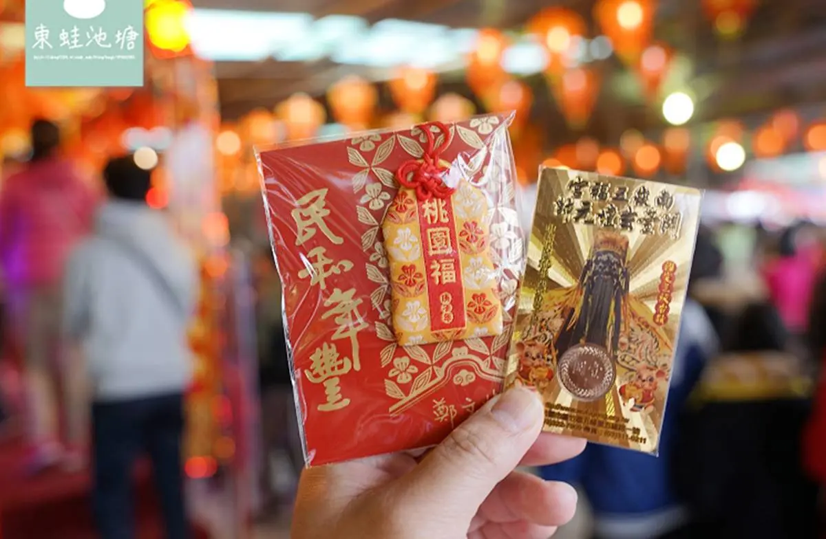 全台4大必訪財神廟!最老、位階最高、最大金爐通通有,加碼參拜祕技+祭品 全台4大必訪財神廟!最老、位階最高、最大金爐通通有,加碼參拜祕技+祭品