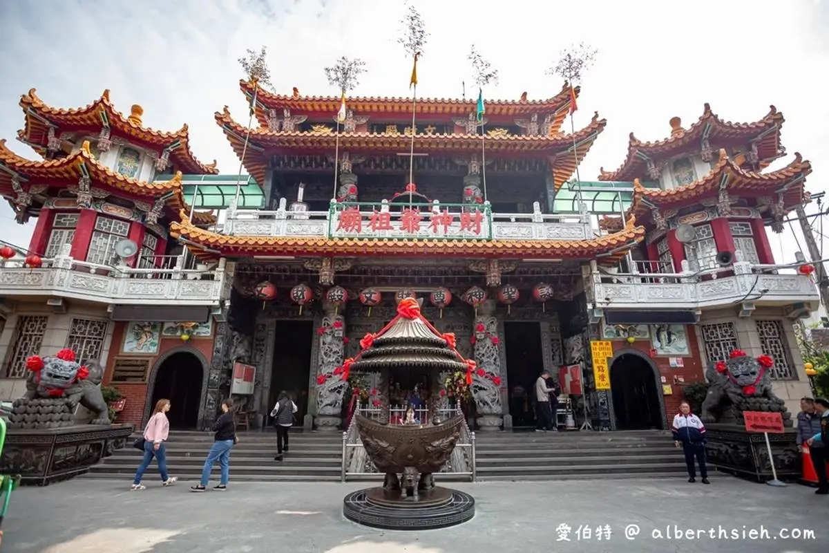 全台4大必訪財神廟!最老、位階最高、最大金爐通通有,加碼參拜祕技+祭品 全台4大必訪財神廟!最老、位階最高、最大金爐通通有,加碼參拜祕技+祭品