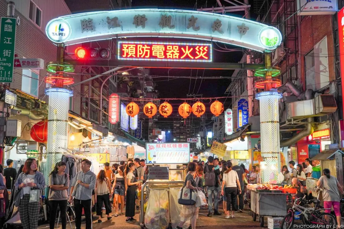 通通老饕激推!臨江街夜市6必吃:巨無霸芋圓、無限加湯喝到飽、米其林推薦 通通老饕激推!臨江街夜市6必吃:巨無霸芋圓、無限加湯喝到飽、米其林推薦