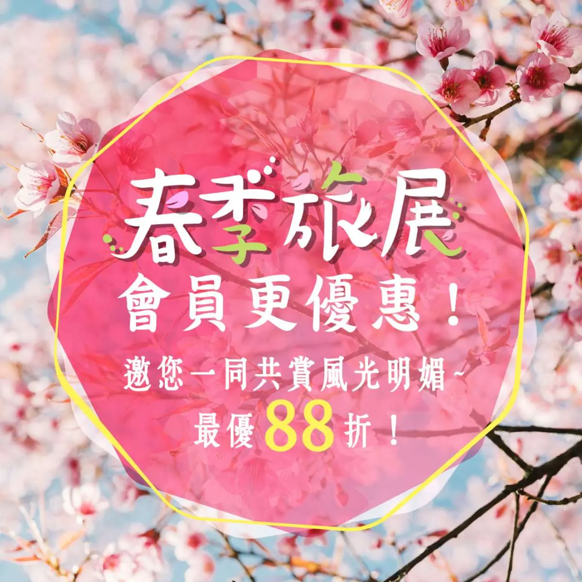 最低4410元起飛出國!長榮航空飛日韓「萬元有找」,30個航點限時優惠今開賣 最低4410元起飛出國!長榮航空飛日韓「萬元有找」,30個航點限時優惠今開賣
