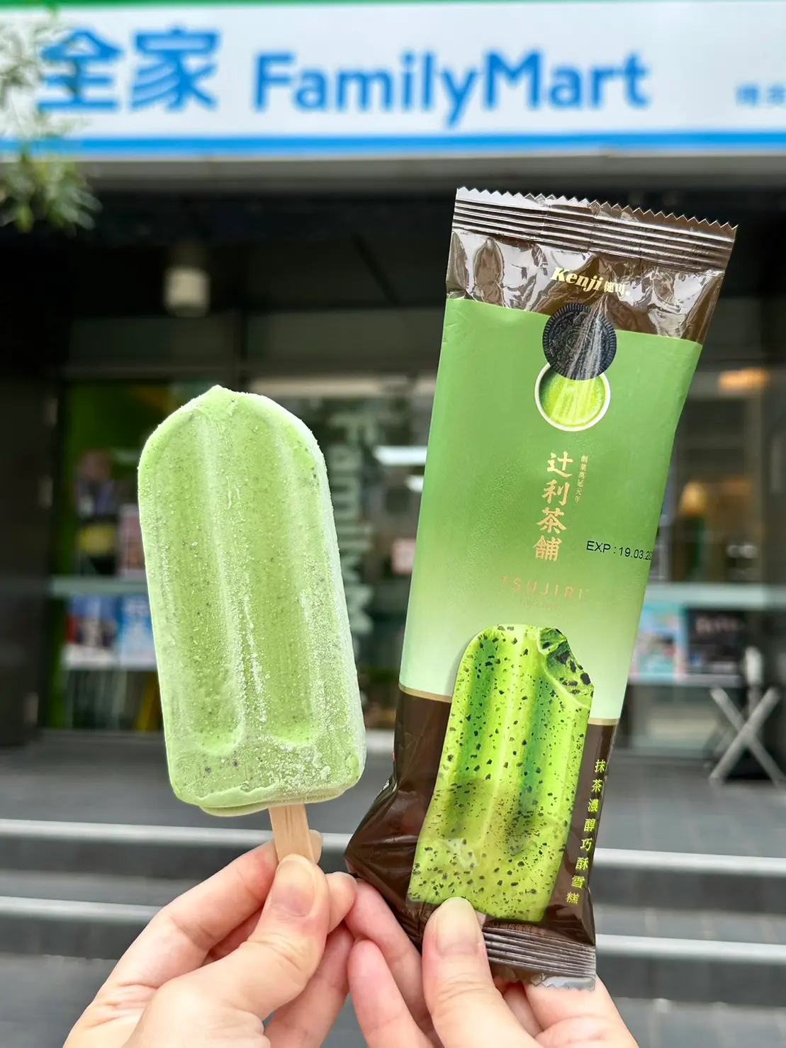 週末優惠快收下！全家霜淇淋、特濃拿鐵買一送一，85度C咖啡買２送１